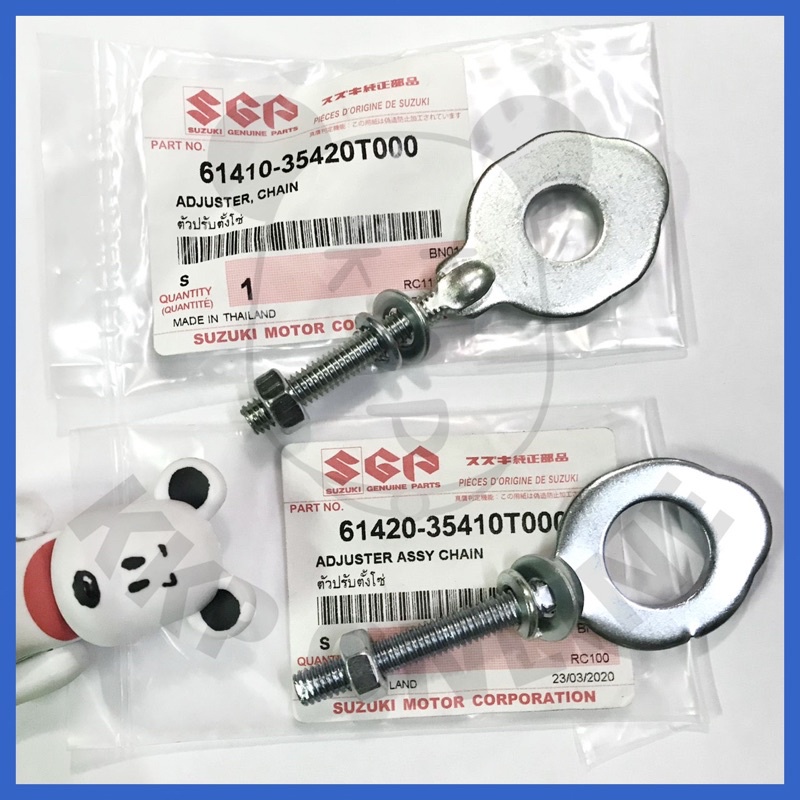 [SUแท้‼️] หางปลาตั้งโซ่(ชิ้นละ35บาท)Rc80,Rc100,Smash D,Smash Junior Suzukiแท้!!!