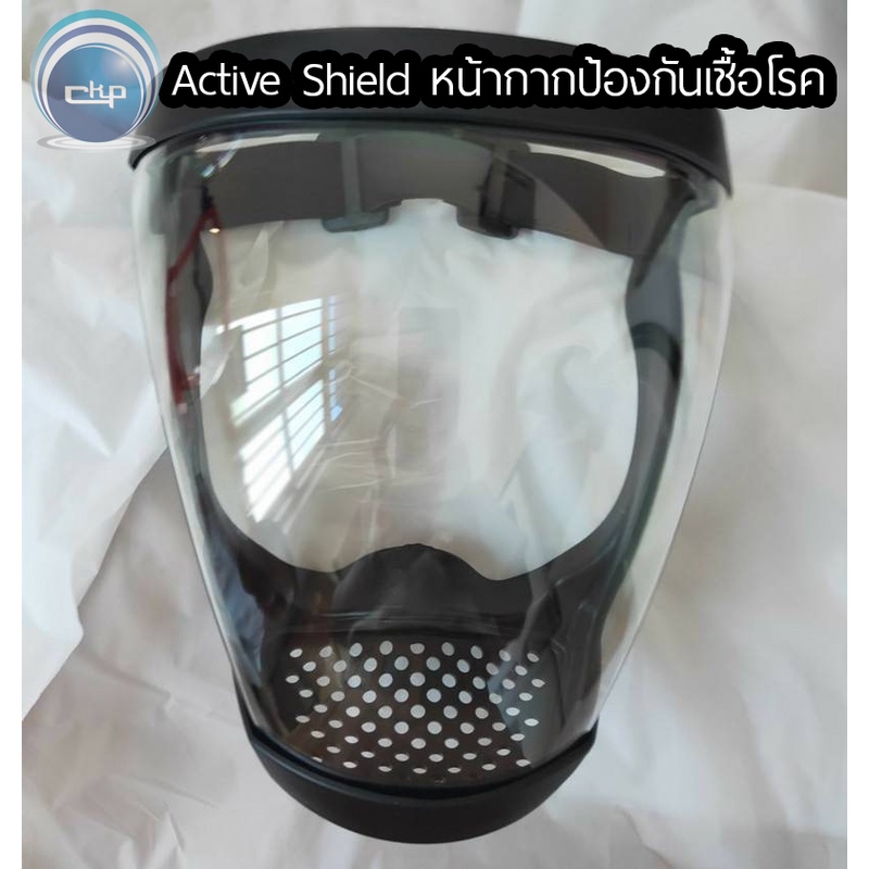 🔥ราคาถูกมาก🔥 Active Shield หน้ากากป้องกันเชื้อโรค ลดความเสี่ยง