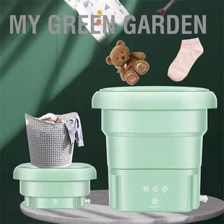 My Green Garden เครื่องซักผ้าอัตโนมัติ 3 โหมด แบบพกพา พับได้