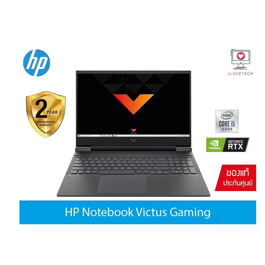 HP Notebook Victus Gaming 16-d0267TX (Mica Silver)