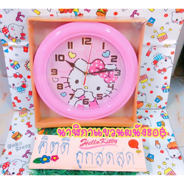 นาฬิกาแขวนผนังคิตตี้แบบเลขนูน299฿