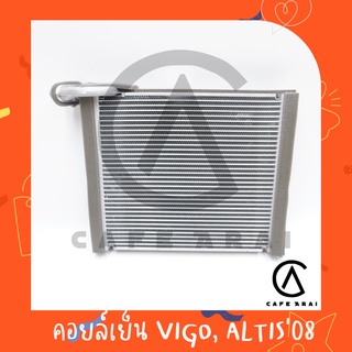 EVAPORATOR คอยล์เย็น/ตู้แอร์ COIL TOYOTA VIGO,ALTIS08