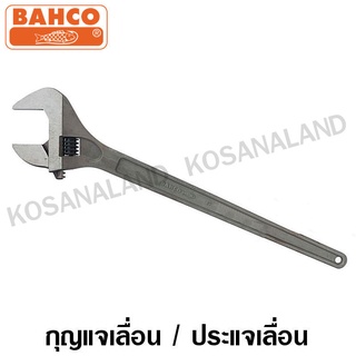 Bahco ประแจเลื่อน สีดำ ชุบแข็ง ขนาด 30 นิ้ว รุ่น 87 ( Adjustable Wrench ) - กุญแจเลื่อน ประแจปากเลื่อน