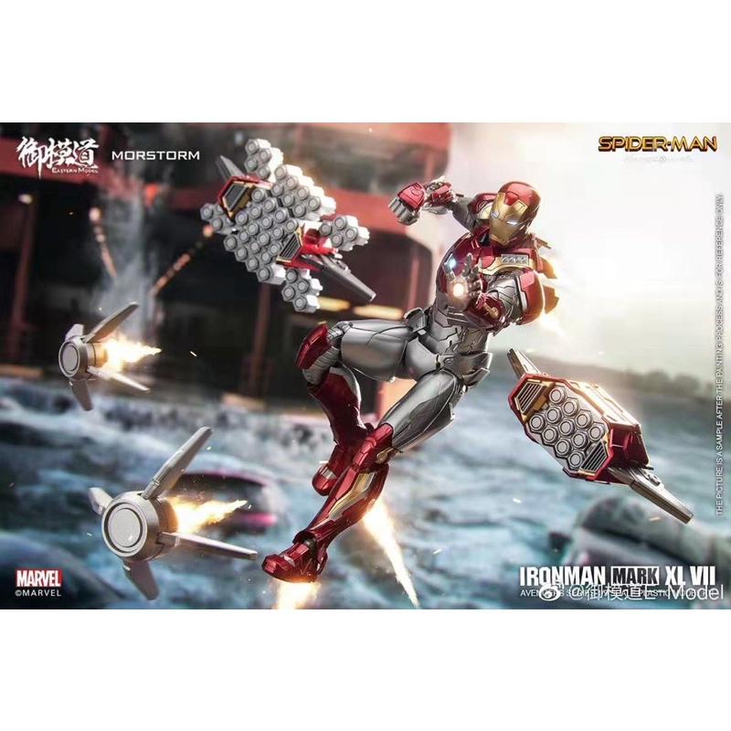 1/9 Ironman MK47 Ver.Cloating (Morstrom x E-model)