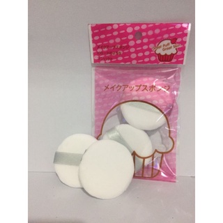 Great Puff พัฟแป้งฝุ่น คาดริบบิ้น แพ็ค 4 ชิ้น อุปกรณ์แต่งหน้า ความงาม ของใช้ส่วนตัว เซทแปรงแต่งหน้าอุปกรณ์แต่งหน้า