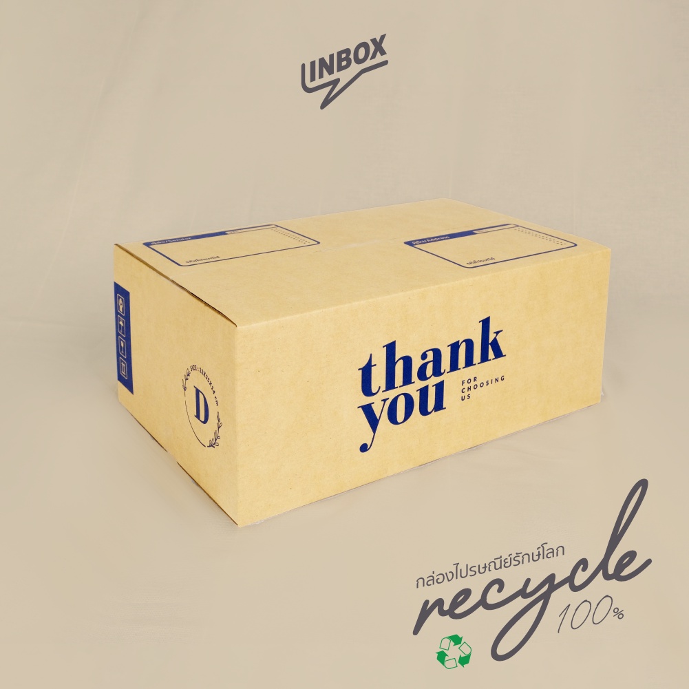กล่องไปรษณีย์รักษ์โลก เบอร์ D  (ลาย THANK YOU)