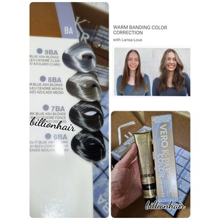 Joico lumishine Vero K-pak color permanent creme color 74ml สีย้อมผมถาวรกลุ่มสี blue ash เม้ดสีฟ้าช่วยตัดสีส้ม