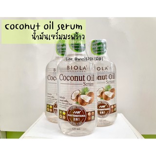 พร้อมส่ง‼️ ของแท้ เซรั่มน้ำมันมะพร้าว Coconut oil serum บำรุงผิวและเส้นผม🥥