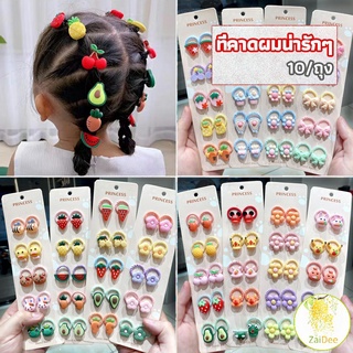 ยางรัดผมเด็ก คอลเลกชัน น่ารัก แฟชั่นสำหรับเด็ก เครื่องประดับผมเด็ก fashion headbands for kids