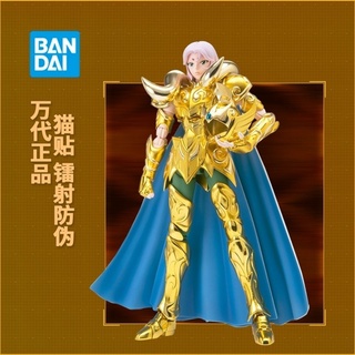 จุด Bandai Saint Cloth Myth EX Gold Saint Seiya Aries Mu Guiguiสวย