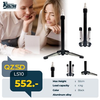 ขาตั้ง QZSD Lightstand LS10 50cm Aluminium for Ringlight,Phone,Ipad