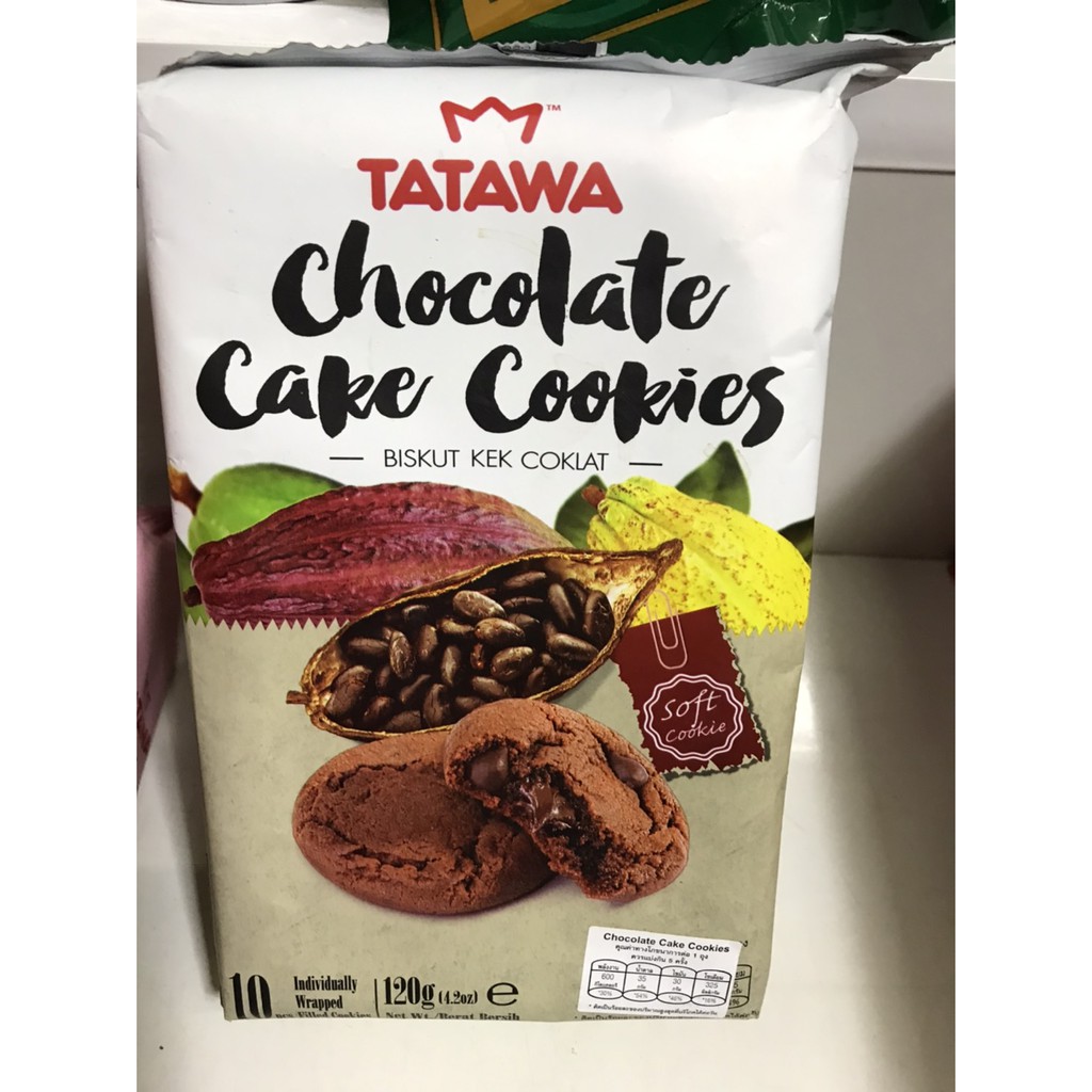 TATAWA COOKIES คุกกี้สอดไส้หลากรส ( Chocolate Cake Cookies )* 120g