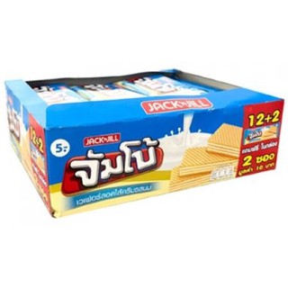 แจ็คแอนด์จิล จัมโบ้ เวเฟอร์สอดไส้ครีมรสนม ขนาด 30กรัม ยกแพ็ค 12ชิ้น JACKn JILL JUMBO WAFER MILK