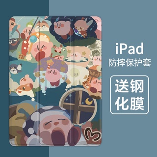 HOT🌸Case for iPad🍑เคสไอแพด Gen9 10.2อ่อนนุ่ม Air5 Air4 10.9 ที่ใส่ปากกา กันกระแทก เคส iPad Pro11 Gen8 mini6
