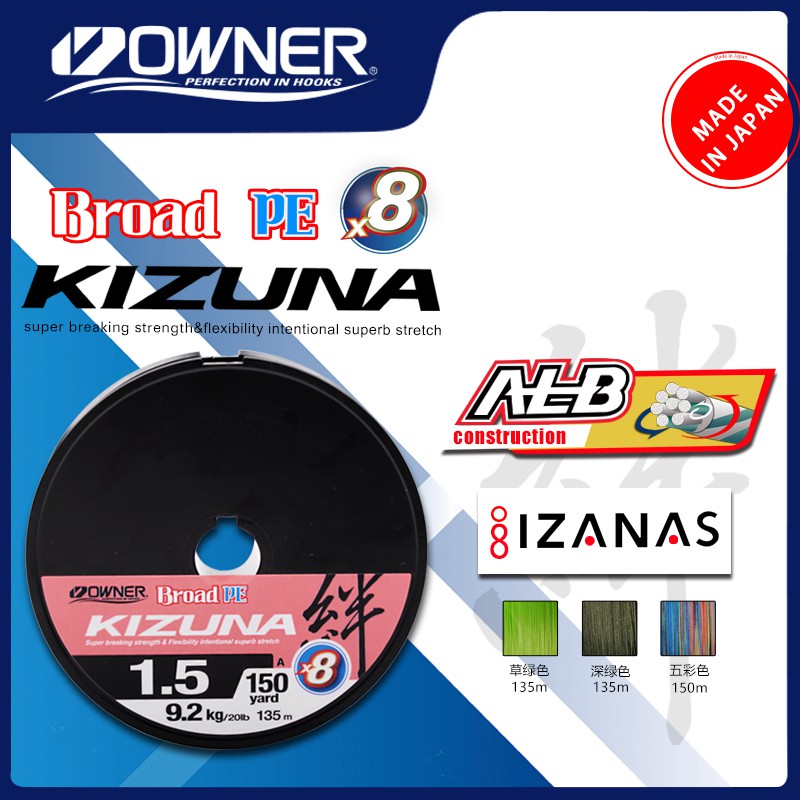 เจ้าของ Kizuna 8x Braided Line เจ้าของเจ้าของสายการประมง Broad PE x8 Tali Mancing Tali Mancing 8 Sul