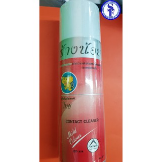 สเปรย์ช้างน้อย สีแดง Contact Cleaner 220ml. ช้างแดง แห้งช้าใช้งานหล่อลื่น ผลิตในประเทศไทย