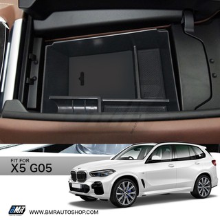 ชั้นวางของเสริม ภายในที่วางแขน BMW X5 G05