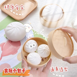 Xiaolongbao ซาลาเปาจําลอง ของเล่นบีบคลายเครียด มีเสียงเพลง