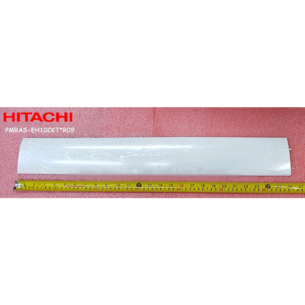 อะไหล่แท้ศูนย์/บานสวิงแอร์ฮิตาชิ/(H-DEFLECT)/HITACHI/PMRAS-EH10CKT*R09/สามารถใช้งานได้หลายรุ่น
