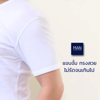 เสื้อยืดคอกลม แขนจั้ม เข้ารูป เสื้อซับใน เสื้อออกกำลังกาย ใส่นอน ทรงบอดี้ฟิต