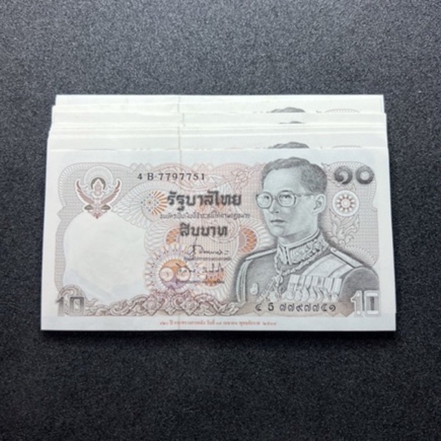 #ธนบัตร10บาท
#ธนบัตรที่ระลึก
#กระทรวงการคลัง120ปี
#ธนบัตรไม่ผ่านการใช้งาน
#ธนบัตรมีซองใส่