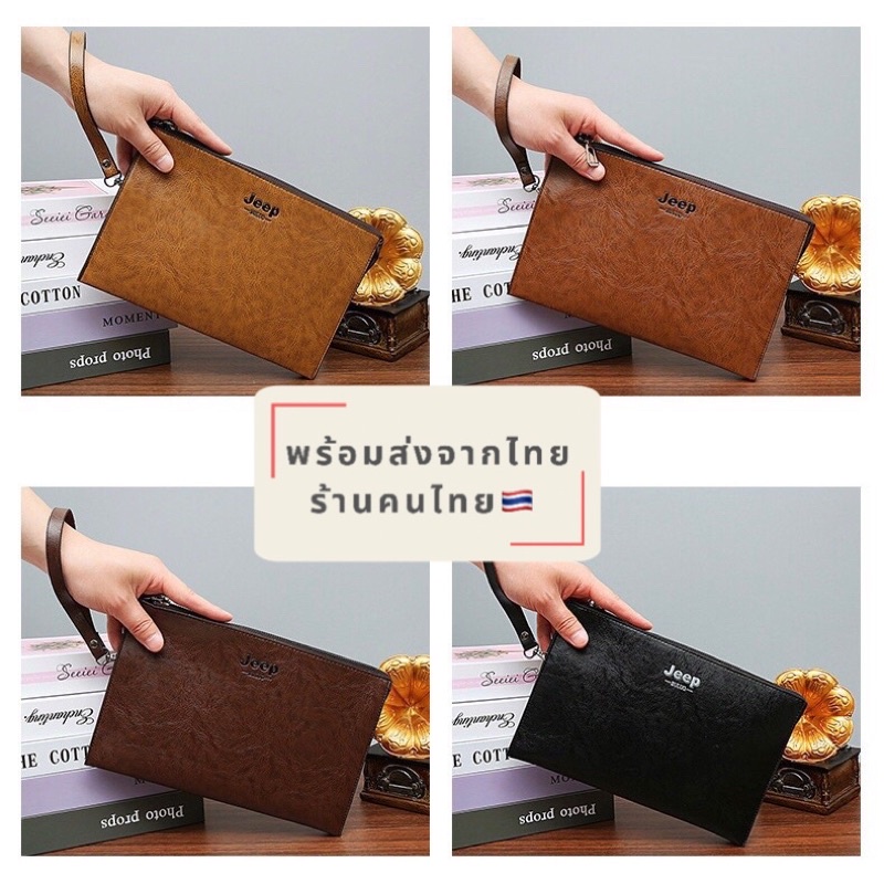 🚛 พร้อมส่ง🇹🇭Jeep กระเป๋าเอกสาร