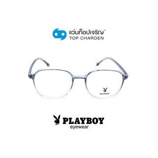 PLAYBOY แว่นสายตาทรงเหลี่ยม PB-35728-C3 size 51 By ท็อปเจริญ