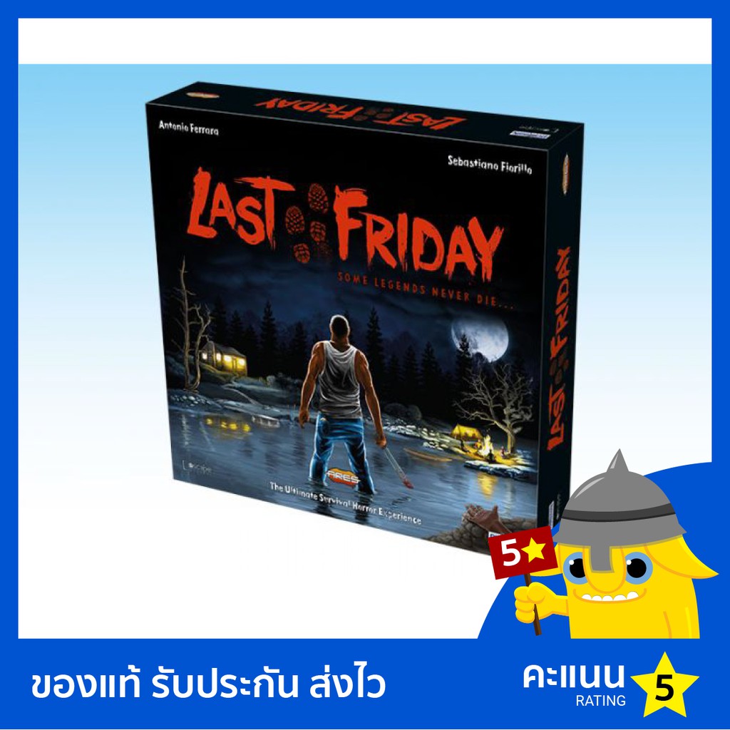 Last Friday - บอร์ดเกม ของแท้