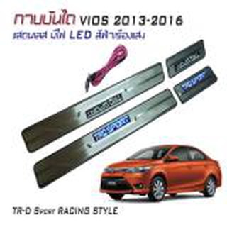 กาบบันได กาบบันไดมีไฟ กาบบันไดรถยนต์ VIOS 2013 2014 2015 2016 แสตนเลส มีไฟ LED สีฟ้าเรืองแสง งานนำเข้า V1.0 โลโก้