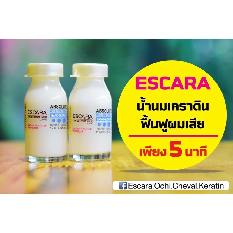 💥เคราตินเข้มข้นฟื้นฟูผมเสียใน5นาที‼️ 🎀น้ำนม1ขวด45บาท 💫💥น้ำนมเคราตินบำรุงผมนุ่มสวยมีน้ำหนัก💥
