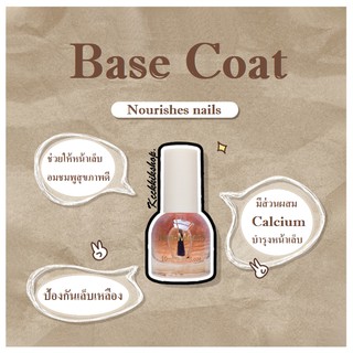 Base Coat  Top Coat MatteTop Two-moons เคลือบใส เบสโค๊ด ท๊อปโค๊ด ท๊อปแมท ขนาด 10ML.