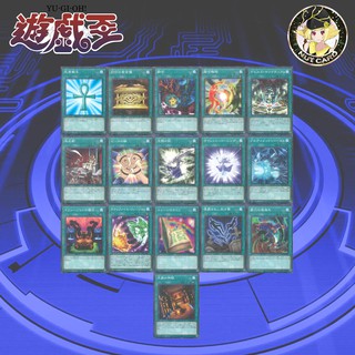 [Yugioh] Pismatic God Box Single card ระดับ Millennium Rares (เวทมนต์)