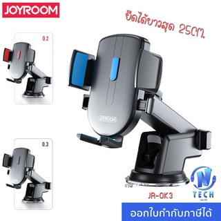 Joyroom ของแท้ JR-OK3 Longneck Car Holder ที่วางโทรศัพท์ ที่วางมือถือ ที่จับมือถือ ที่ยึดมือถือในรถ ที่จับโทรศัพท์