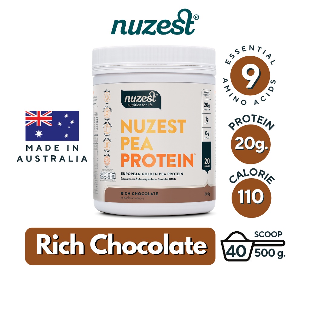 Nuzest Pea Protein นูเซสต์ พี โปรตีน ขนาด 500 กรัม รสช็อกโกแลต