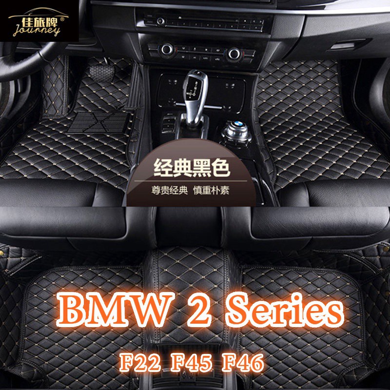 (คลังสินค้าพร้อม) สําหรับ BMW 2 Series พรมปูพื้นรถยนต์และพรมหนัง F44  F22 G42 F23 F45 F46 220i 235i 