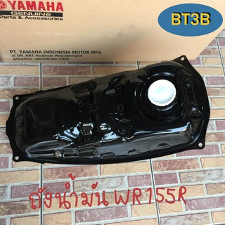 ถังน้ำมัน WR155R Yamaha *ของแท้*