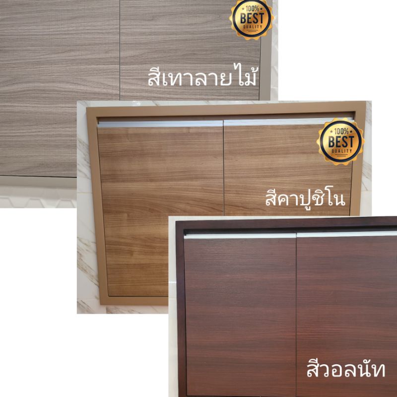 ❗พร้อมส่ง❗2บาน/1คำสั่ง❗บานซิงค์ บานโมเดิร์น▶️ บานซิงค์คู่ ▶️บานซิงค์เดี่ยว▶️ บานถังแก๊ส⛔กดสั่งได้2ชิ้น ต่อ 1คำสั่งซื้อ⛔ ราคา ถูกที่สุด ดีลบีเคเค แกลเลอรีภาพที่ 2