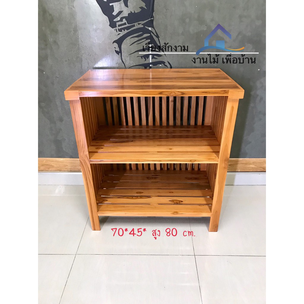 Chirawat แพร่ โต๊ะทีวี ซี่รอบ สีสัก ขนาดประมาณ 70*45สูง80cm. โต๊ะ โต๊ะไม้สัก ชั้นวางของ ชั้นวาง