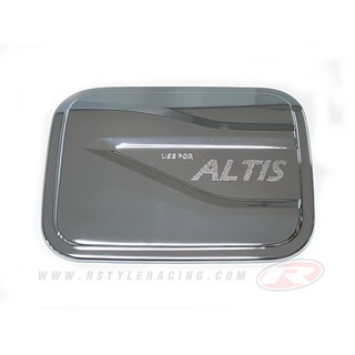 ฝาแปะถังน้ำมันสำหรับ ALTIS ปี 2019 แบบชุบโครเมี่ยม