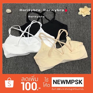 Sport Bra สปอร์ตบรา เนื้อผ้าทอละเอียด สินค้าคุณภาพดี