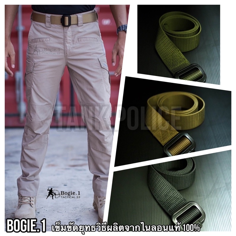 เข็มขัดยุทธวิธีเข็มขัดสนามBogie.1เเท้100%