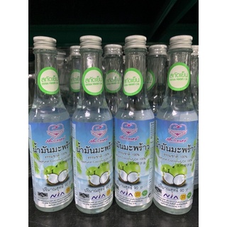 น้ำมันมะพร้าวสกัดเย็น 90ml น้ำมันมะพร้าว สกัดเย็น เพื่อนรักธรรมชาติ Virgin Coconut Oil ได้รับการรับรองระบบGMPและHACCP