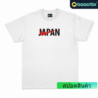 Bearstix - Japan Tshirt - World Cup เสื้อยืด 2022 - Nike Shirt - Tshirt Fifa World Cup