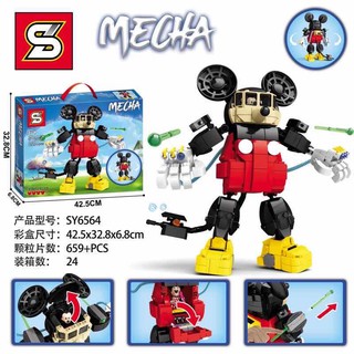 SY 6563 - 6564 Donald Duck Mickey Mouse Mecha 2 แบบให้สะสม