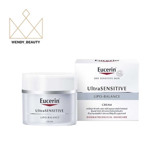 Eucerin(ยูเซอริน) Ultrasensitive Lipo Balance Cream 50 ml เพิ่มความชุ่มชื้น สมานผิวที่แห้งลอกเป็นขุย หมดอายุ 11/23