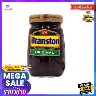 Branston Original Pickles 360g แบรนสตัน ผักดองรสดั้งเดิม 360g