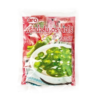 พร้อมส่ง! เอโร่ พริกน้ำส้ม 7 กรัม x 50 ซอง aro Sliced Chili Pickle 7g x 50 sachets