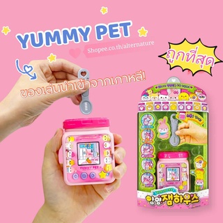 Pre-Order - Mimi World - YUMMY JAM HOUSE Tamagotchi เลี้ยงน้องมุ๊งมิ๊งในขวดใช้ช้อนจิ้มได้!! / ของเล่นเกาหลี