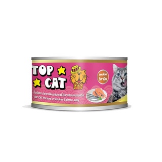 TOP CAT อาหารแมวกระป๋องรสปลาซาร์ดีนผสมปลาแซลมอนรมควัน 185 กรัม (จำกัด 48 กระป๋องต่อคำสั่งซื้อ)​