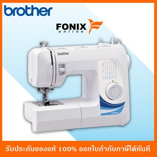 Brother จักรเย็บผ้าไฟฟ้า 27 ลายเย็บ รุ่น GS-2700 - Blue